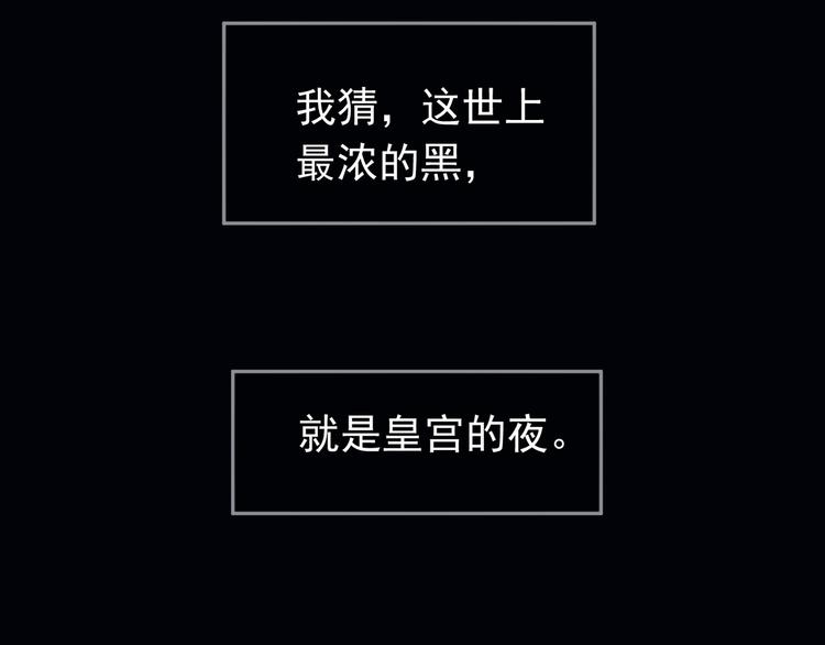 第38话 太阳女爵81