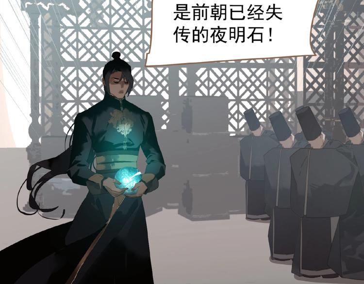第37话  最后的底牌78