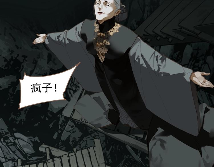 第48话 博弈5