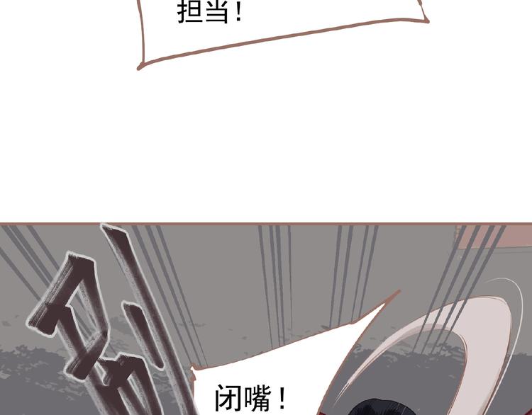 第27话 妻妾之争59