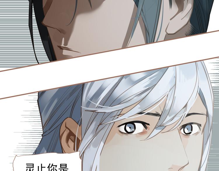 第二季 第3话 寝宫的秘密6