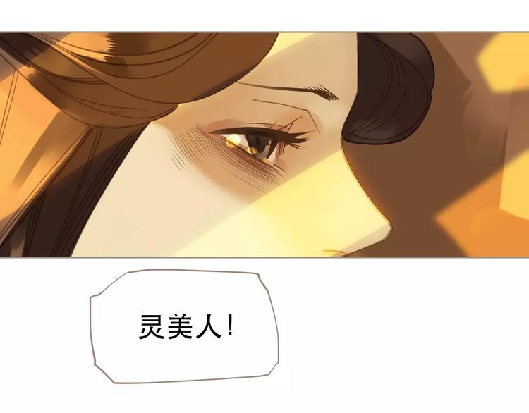 第5话 值得吗？70