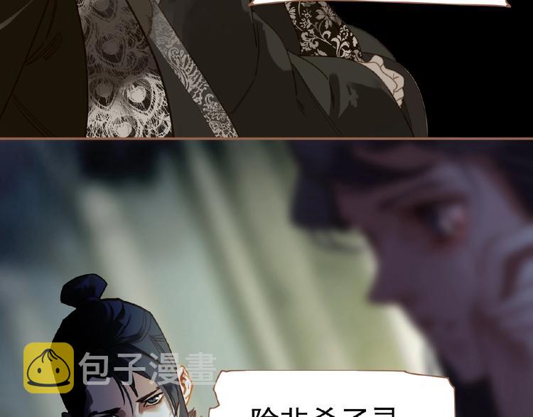第31话 刀俎鱼肉69