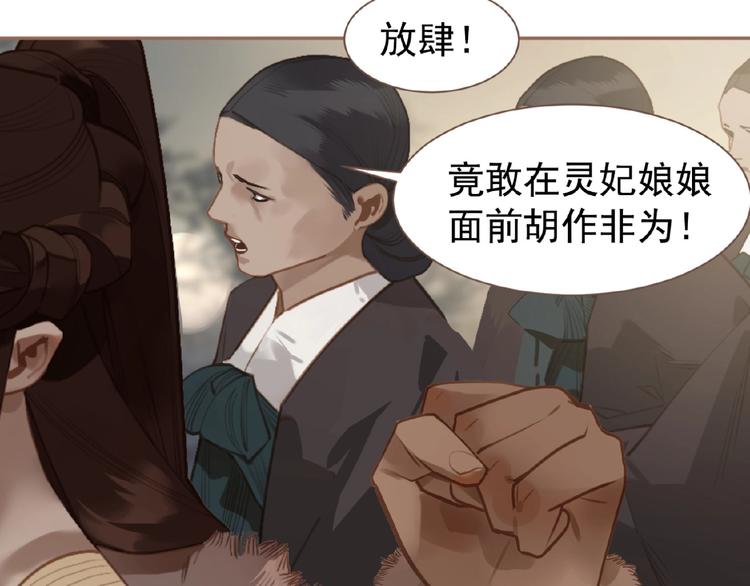 第49话 谁为猎物18