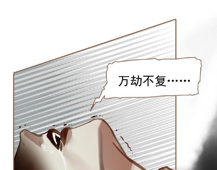第36话 先皇的嘱托80