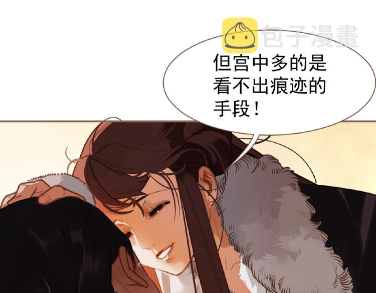 第37话  最后的底牌120