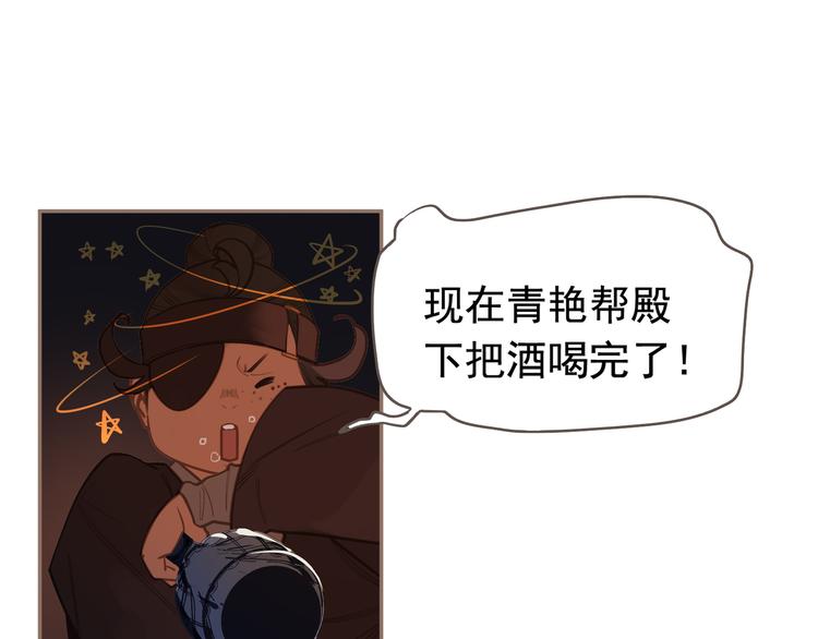 第9话 朕心有疾92