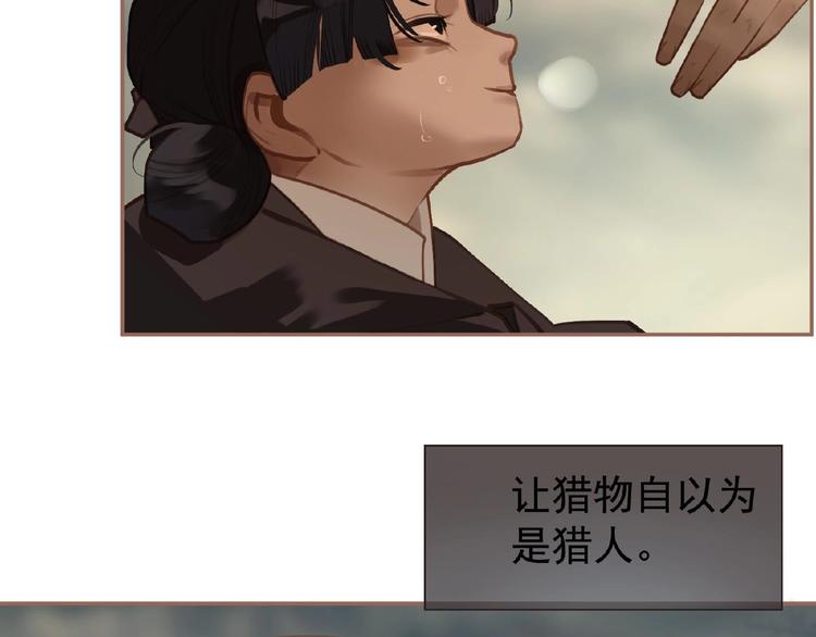 第48话 博弈109
