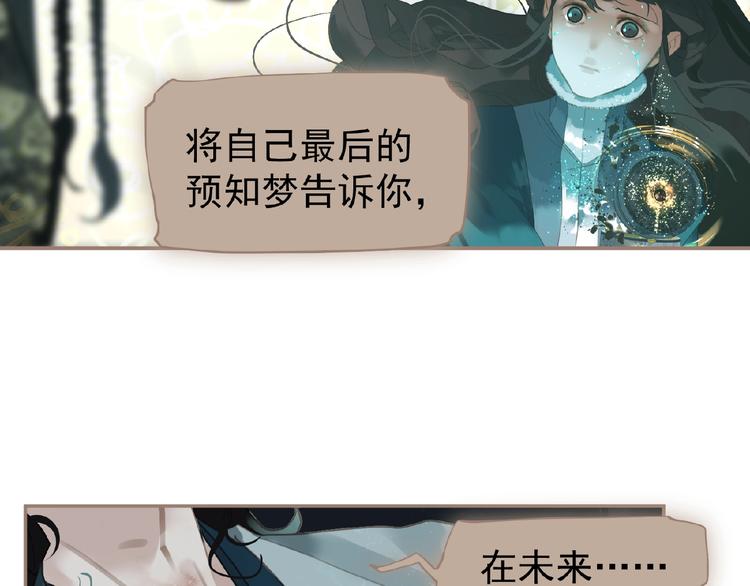第41话 预言26