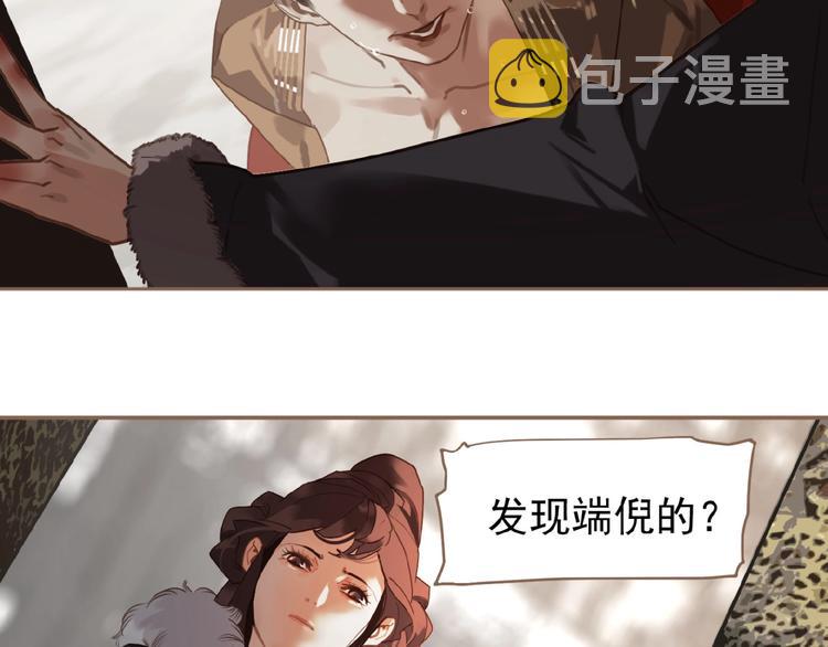 第34话 罢黜后位13