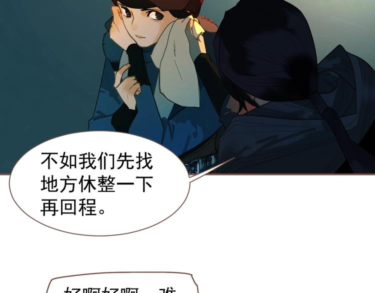第56话 烁夜节21