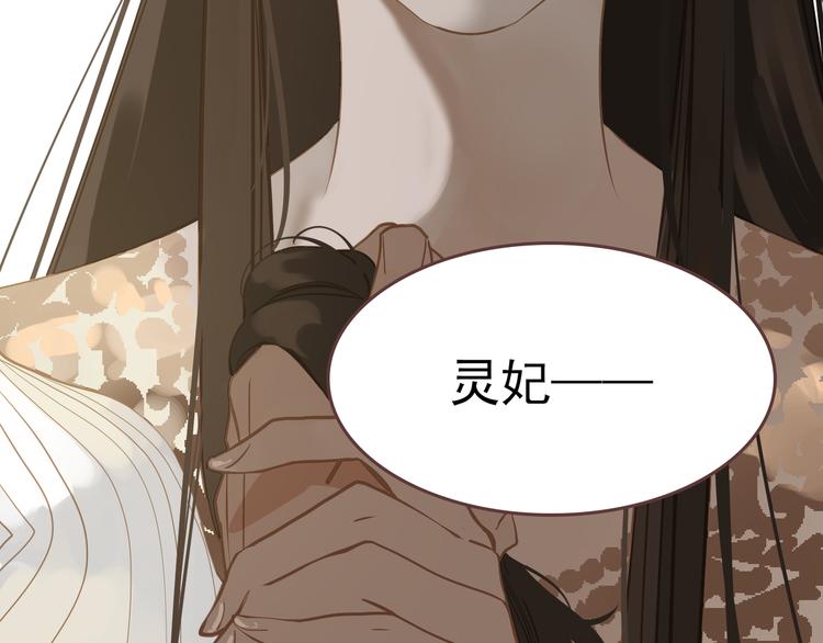 第25话 权利的裂痕114