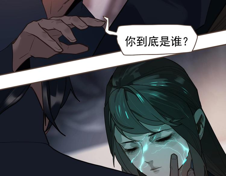 第71话 灵后真身45