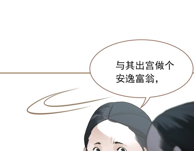 第24话 幻妃的突袭8