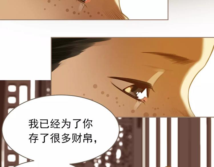 第18话 选择36