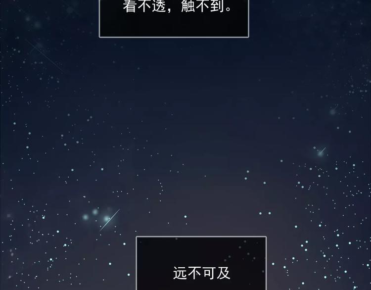 第1话 贱奴成妃？！48