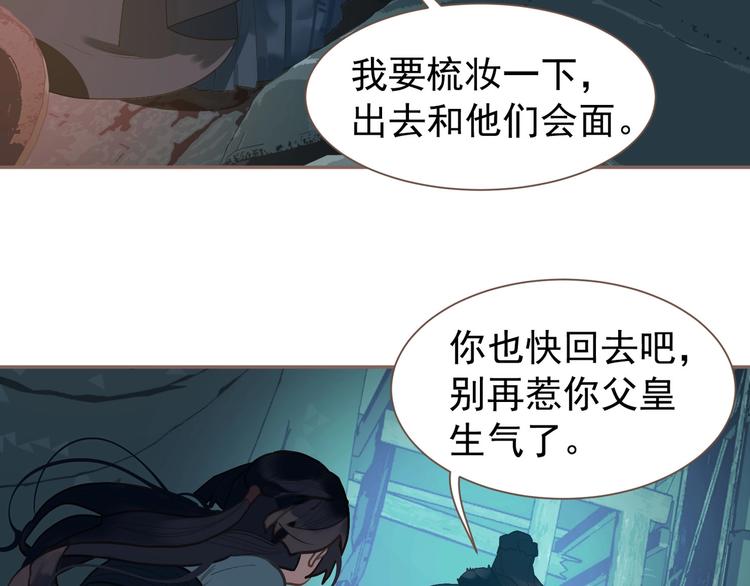 第60话 首煞34
