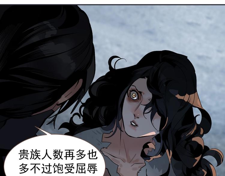 番外3 萨娅18
