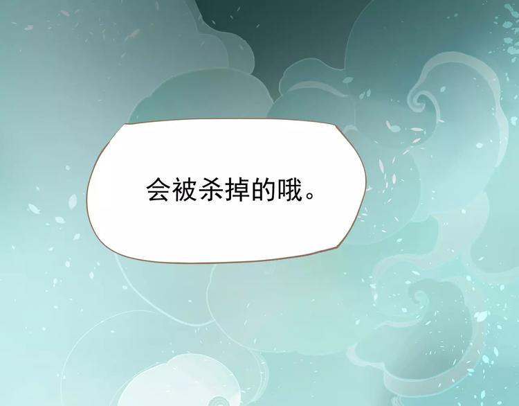 第8话 流泪的白发男子132