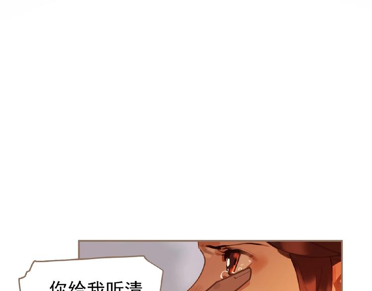 第43话 应许之约3