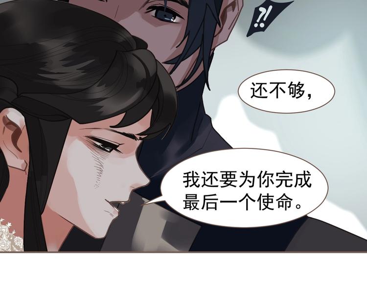 第72话 罪人160