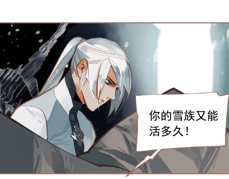 第16话 无名小辈67