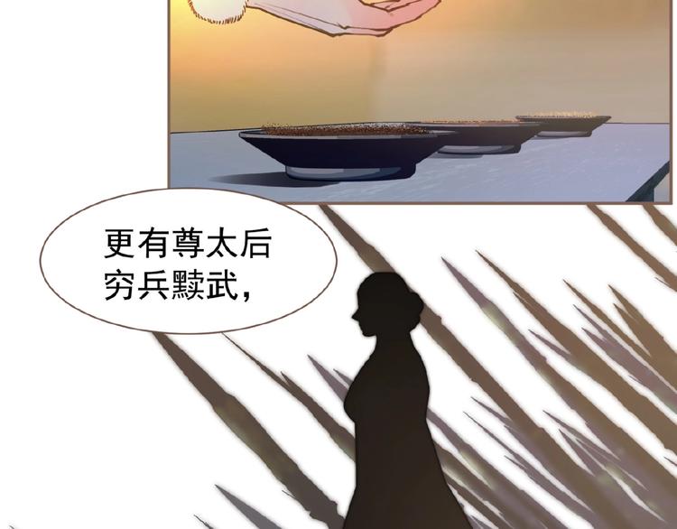 第50话  安美人5
