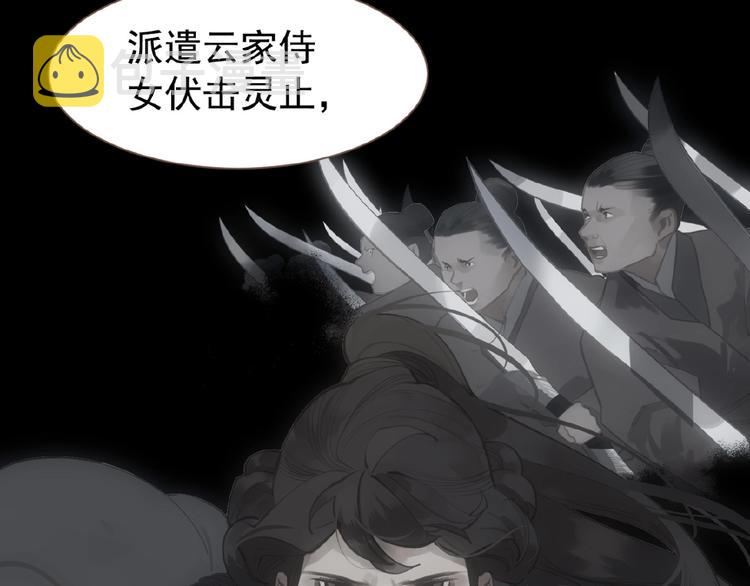 第32话 收网9