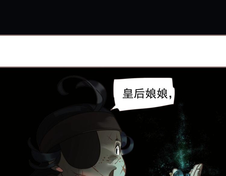 第69话 灵族秘密94