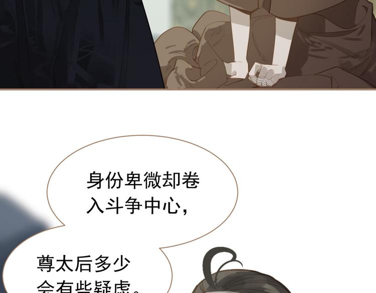 番外  少女的救济34
