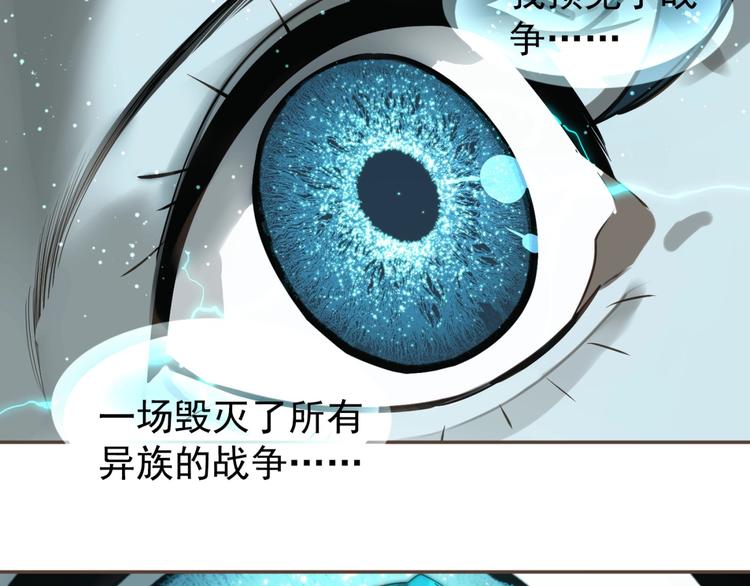 第71话 灵后真身5