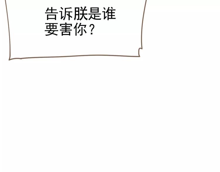 第5话 值得吗？44
