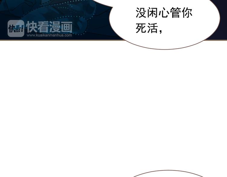 第7话 恶徒当道84