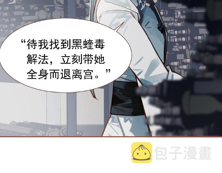 第15话 恶犬89