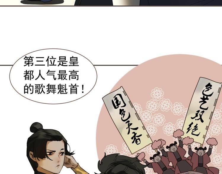 番外1 灵子18