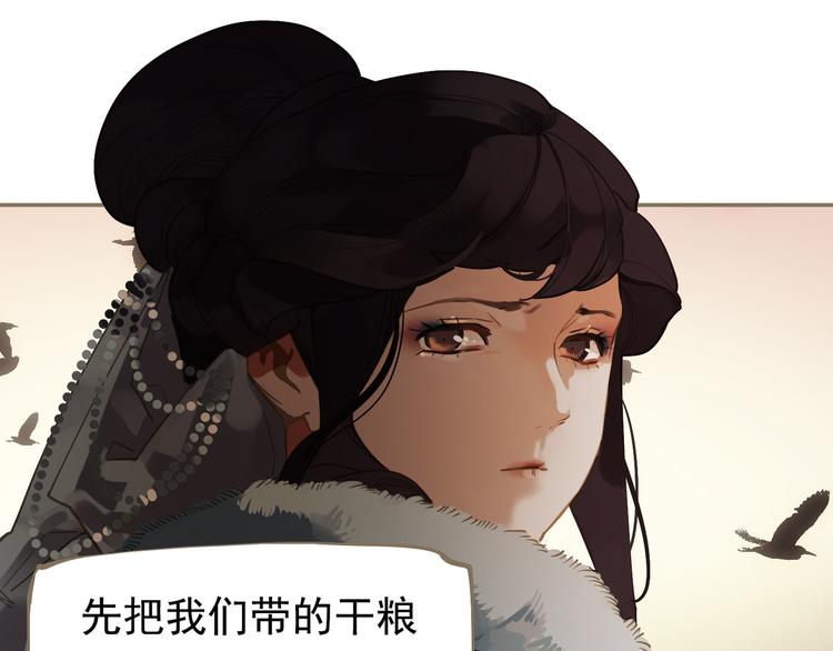 第7话 恶徒当道135