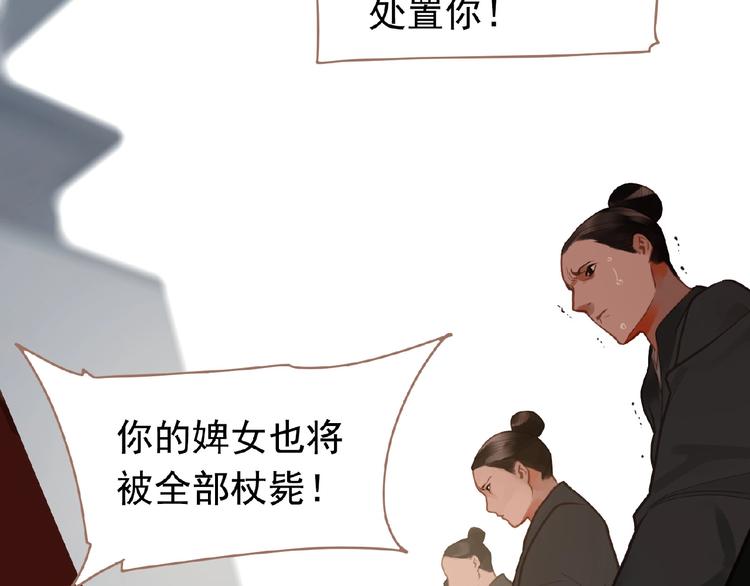第16话 无名小辈80
