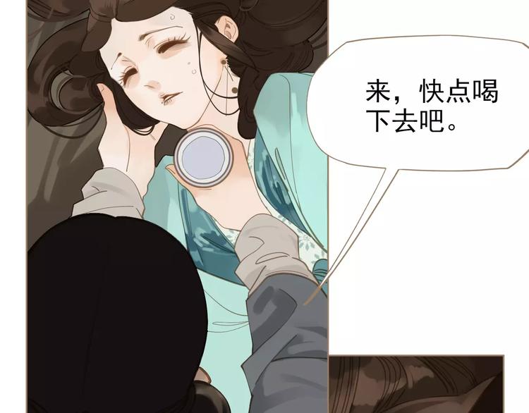 第4话 神秘白发男！134