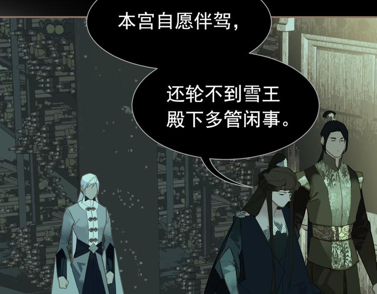 第5话 青梅竹马9