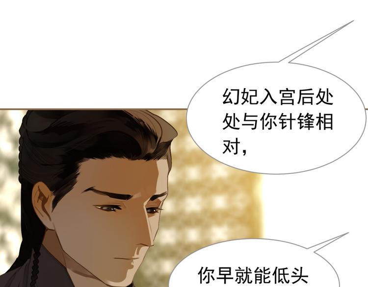 番外  少女的救济45