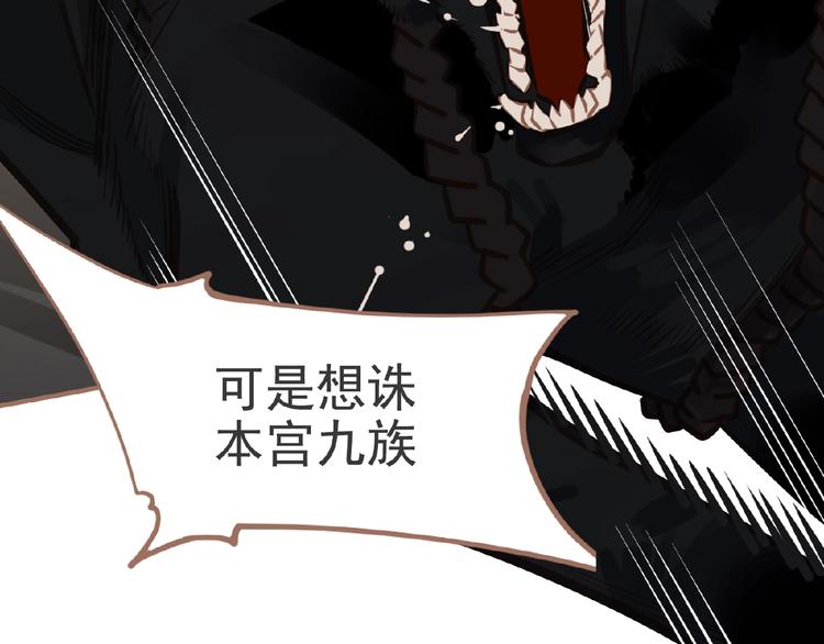 第16话 无名小辈89