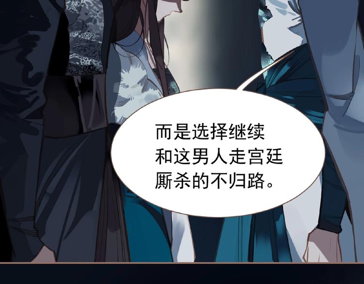 第21话 冰之烬75