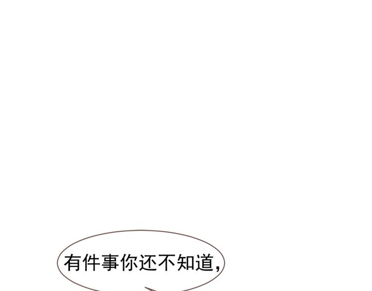 完结篇 抉择190