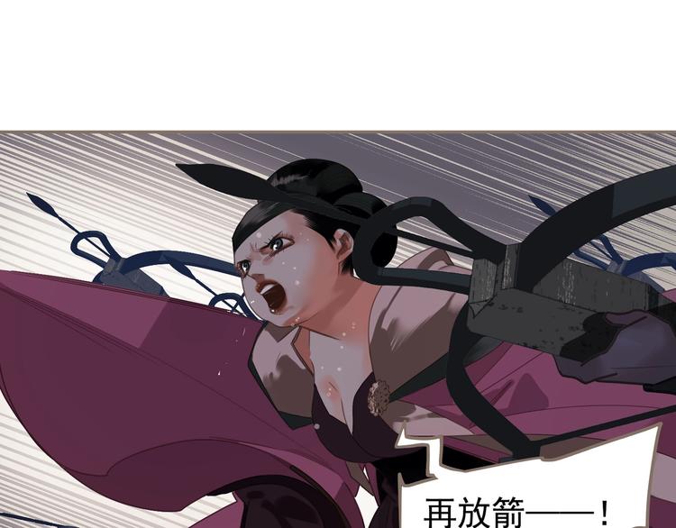 第66话 我族存亡133