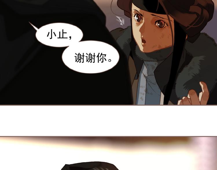 第55话 穆氏撤逃大法84