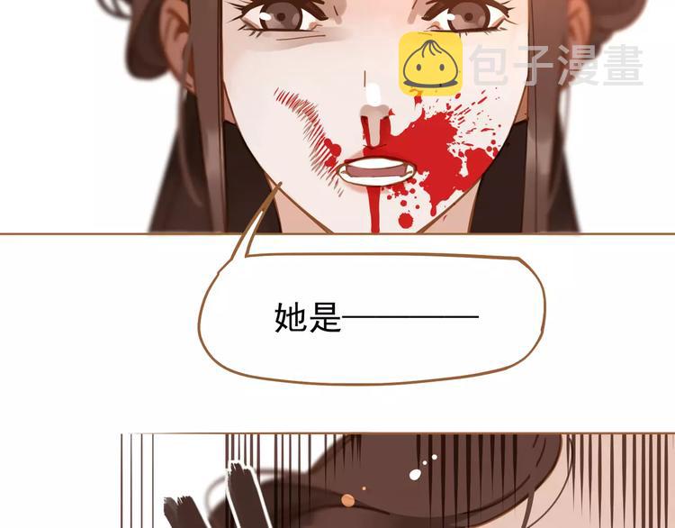 第11话 我不会退让146