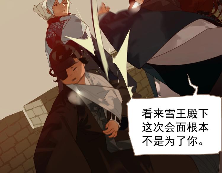 第44话 奇货可居52