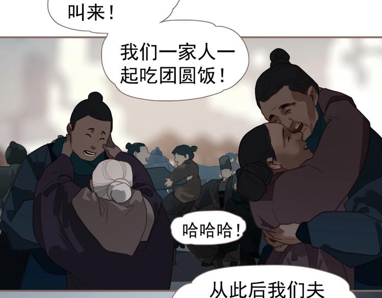 第69话 灵族秘密27