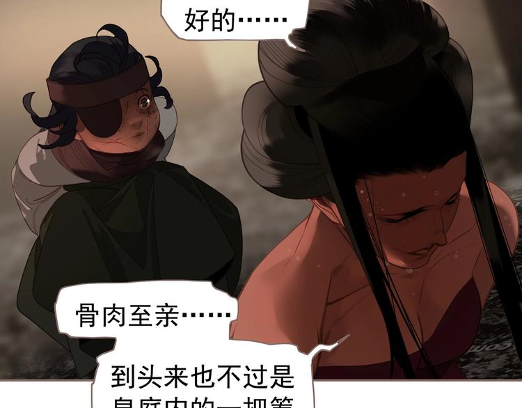 第69话 灵族秘密39