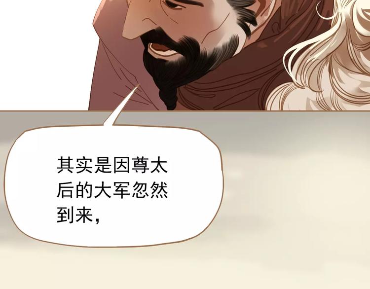 第9话 打破僵局54